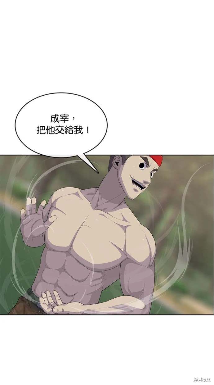 第160话14