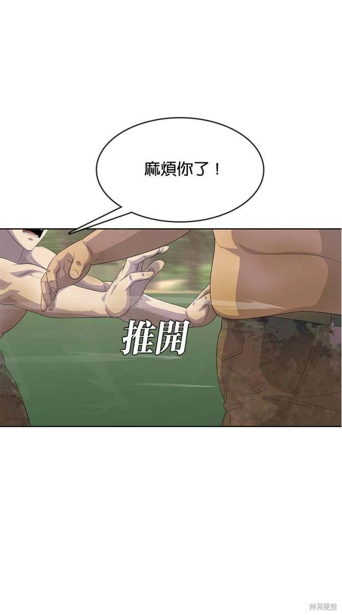 第160话15