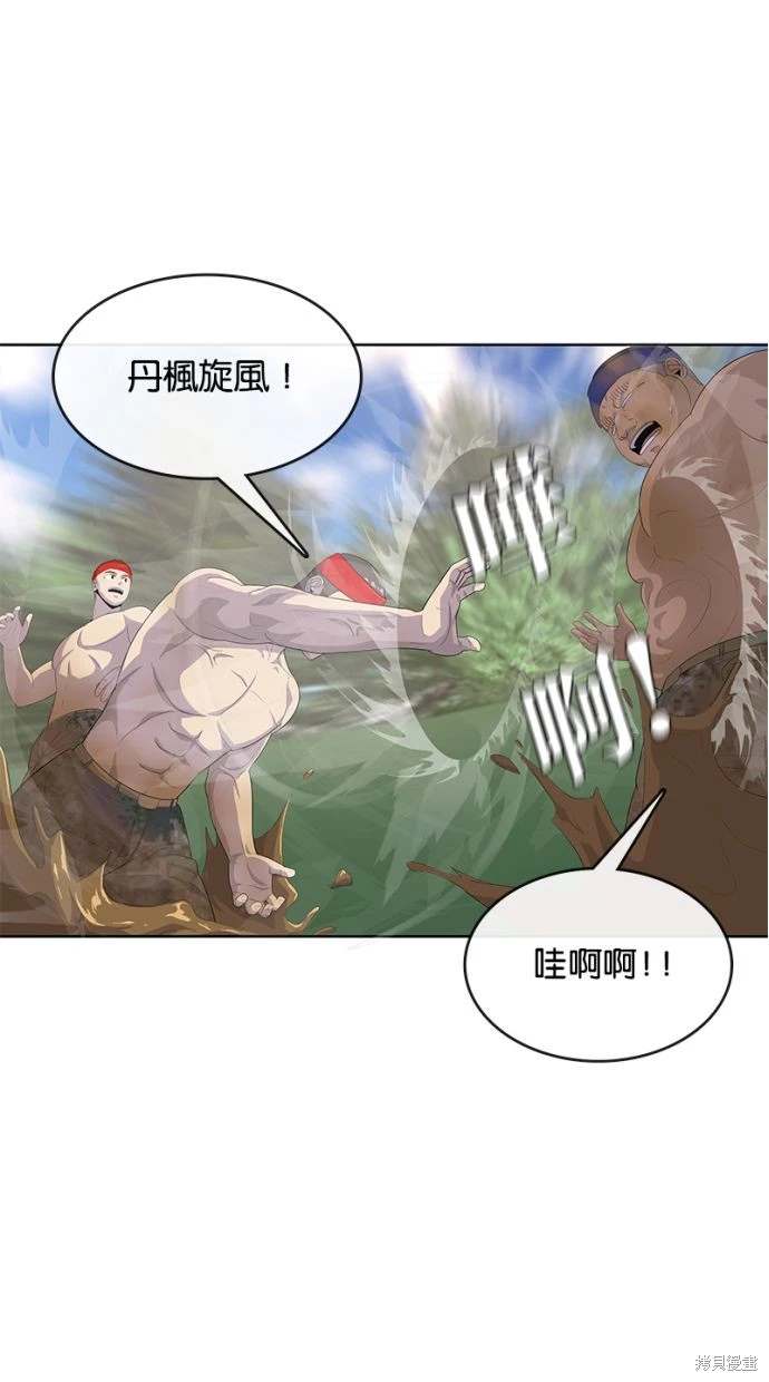 第160话16