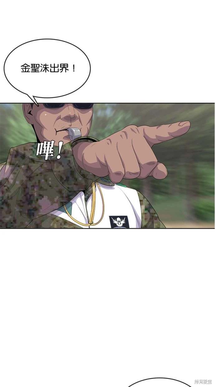 第160话17
