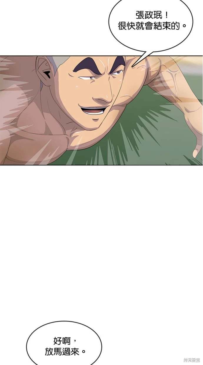 第160话18