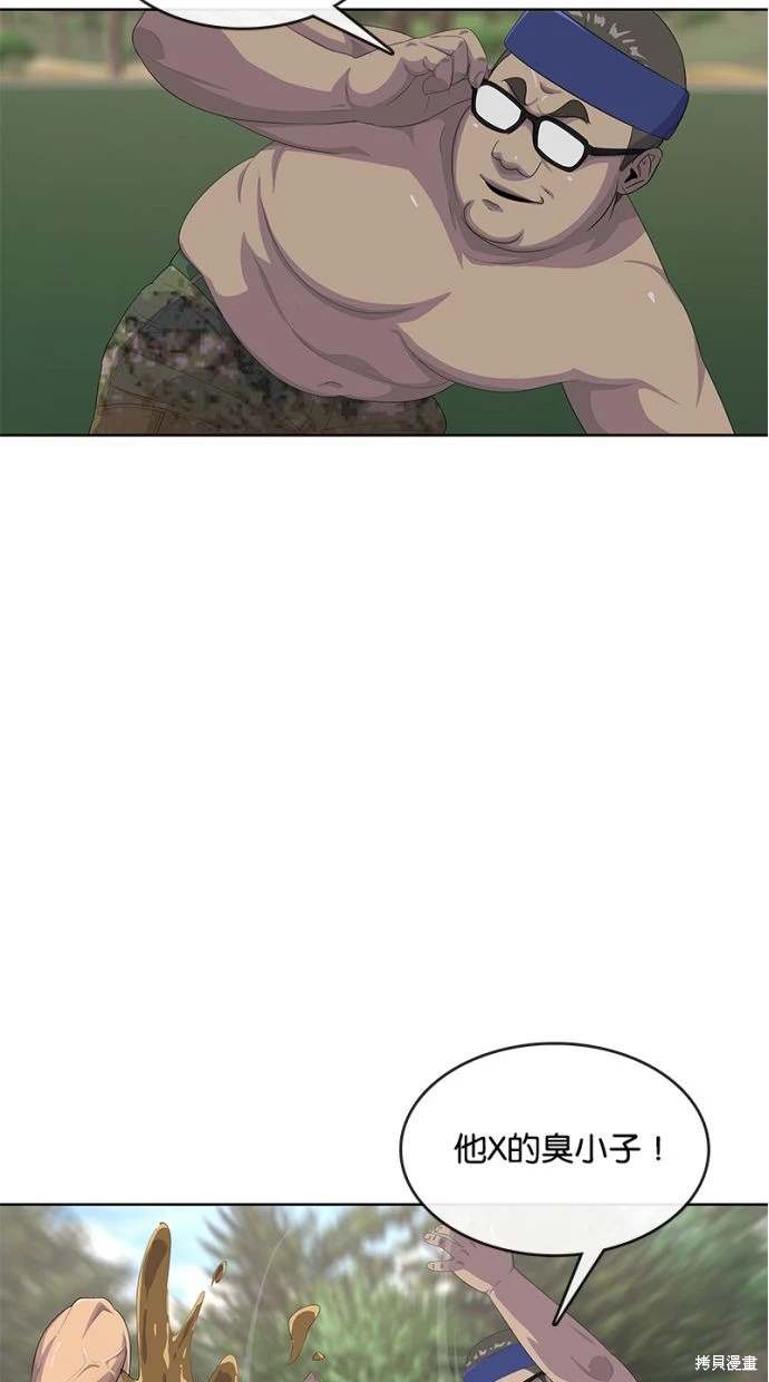第160话19