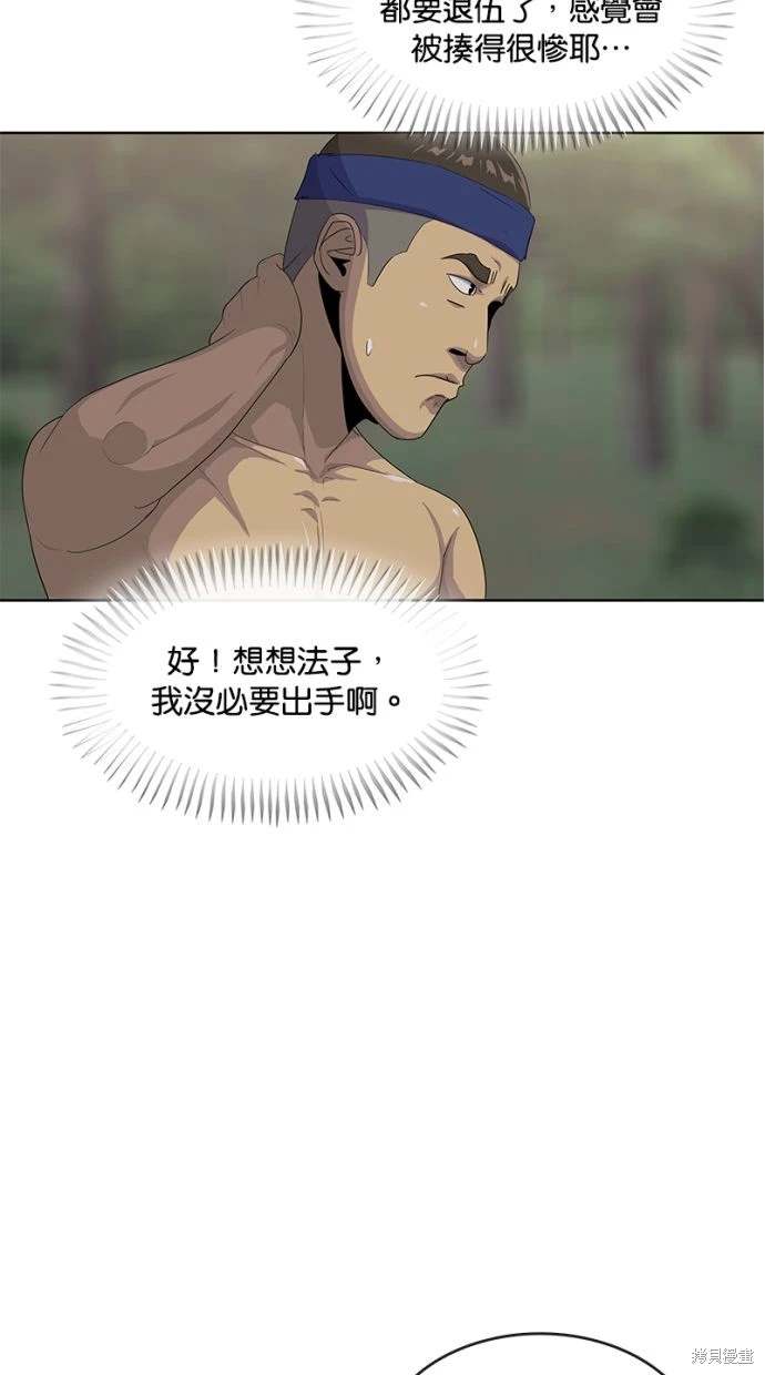 第160话2