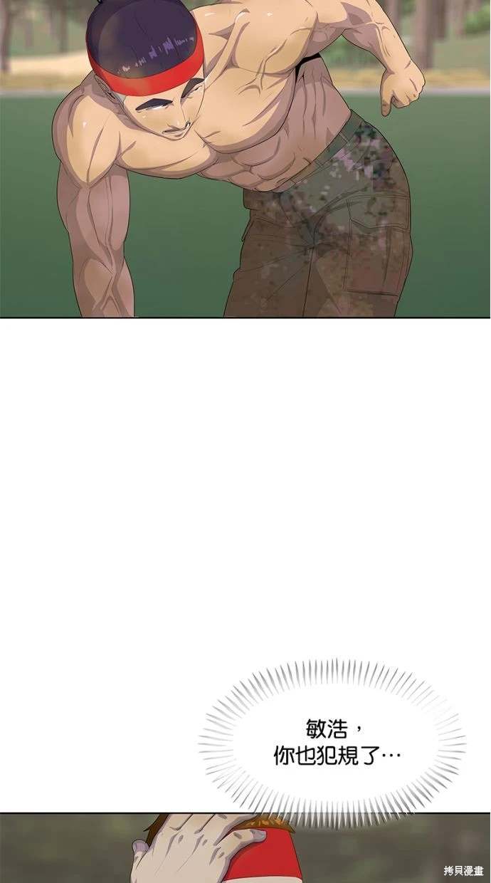 第160话23