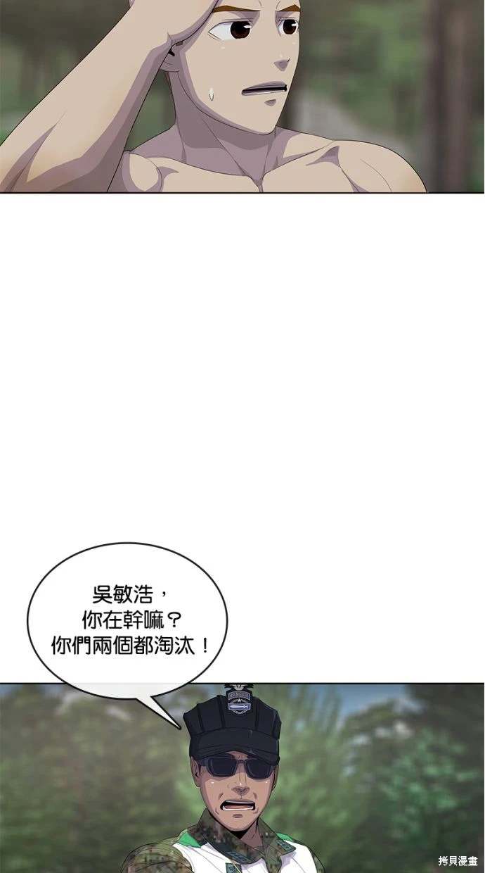 第160话24