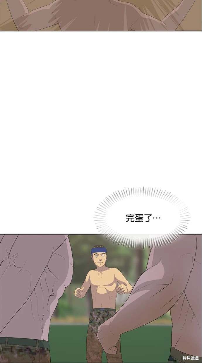 第160话26