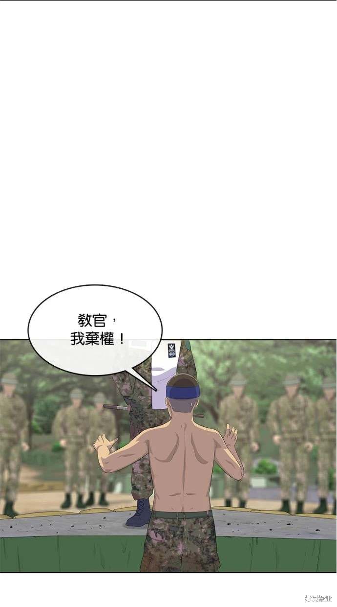 第160话27