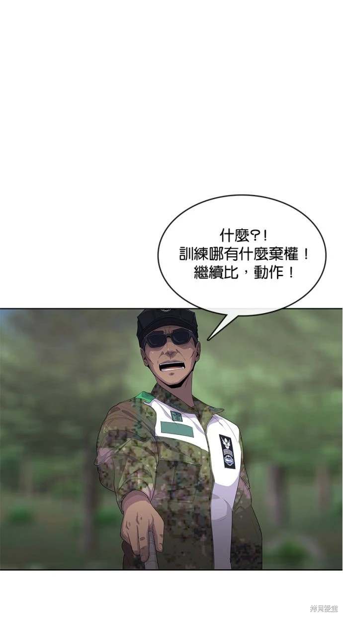 第160话28