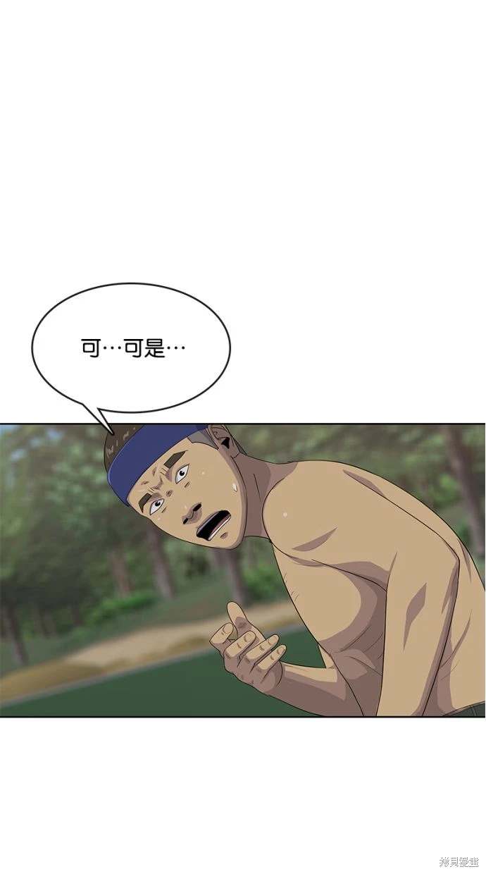 第160话29