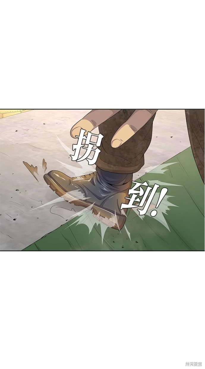 第160话32