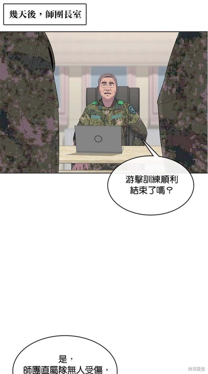 第160话34