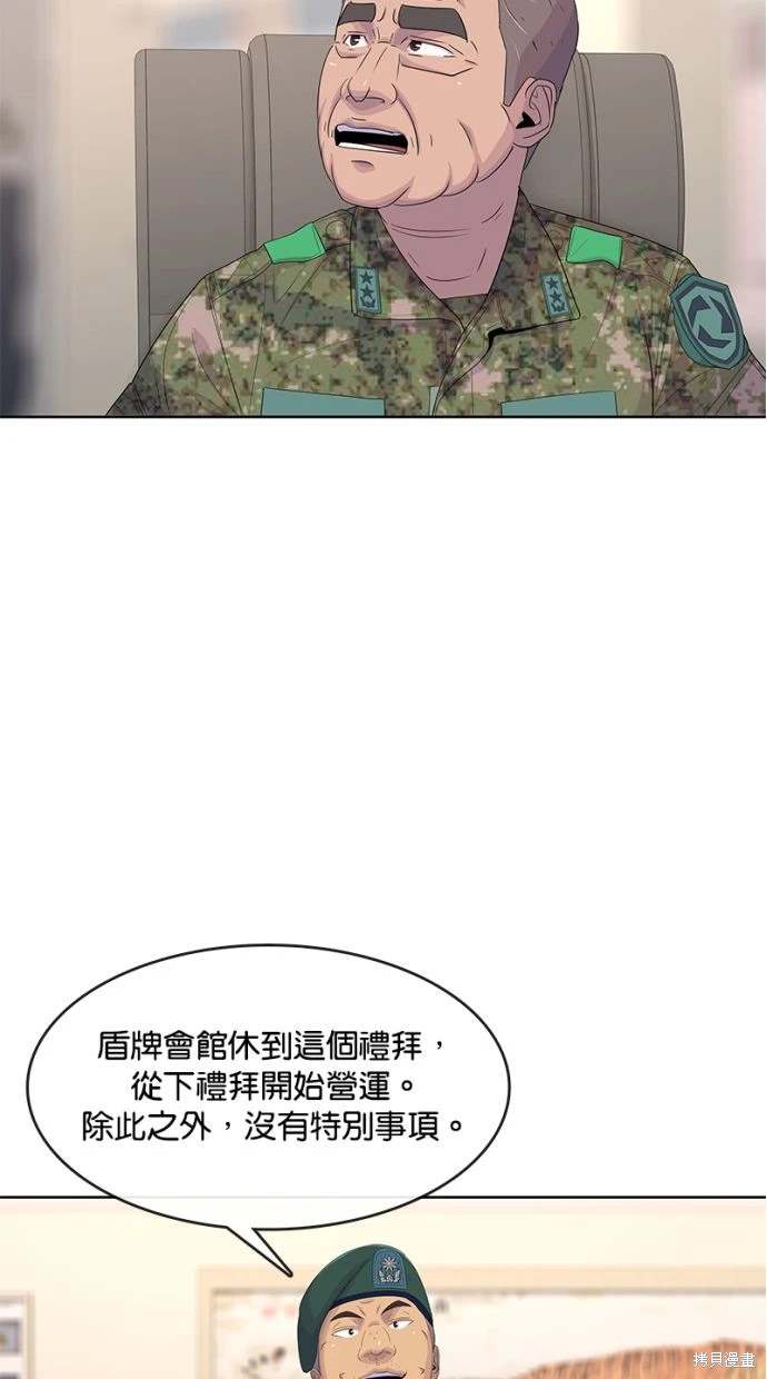 第160话36