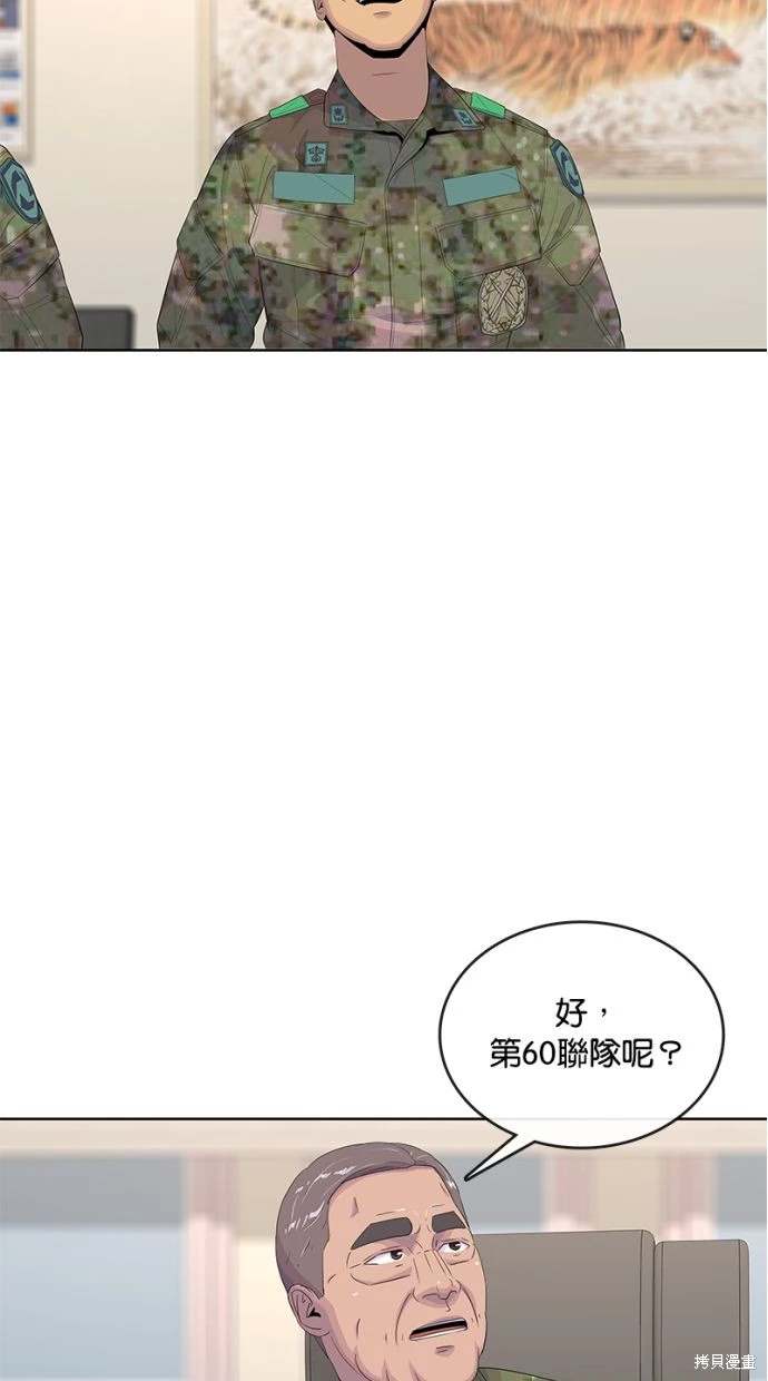 第160话37