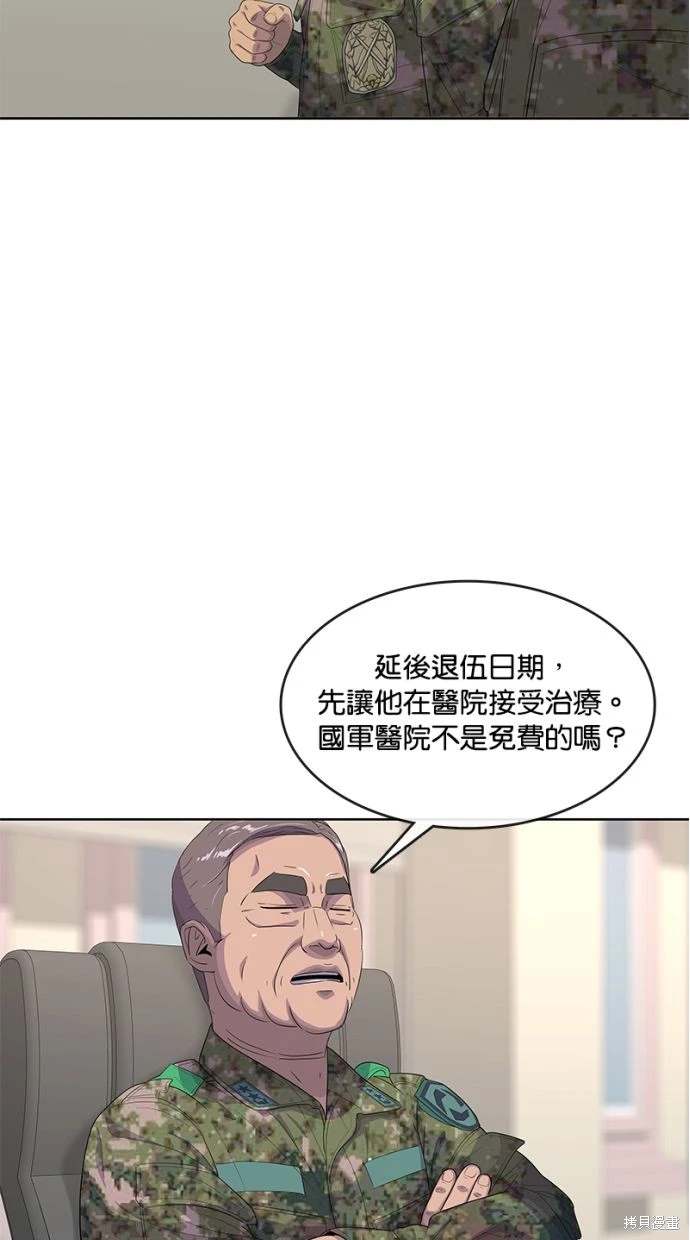 第160话39