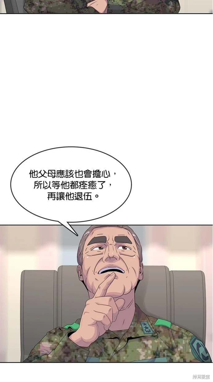 第160话40
