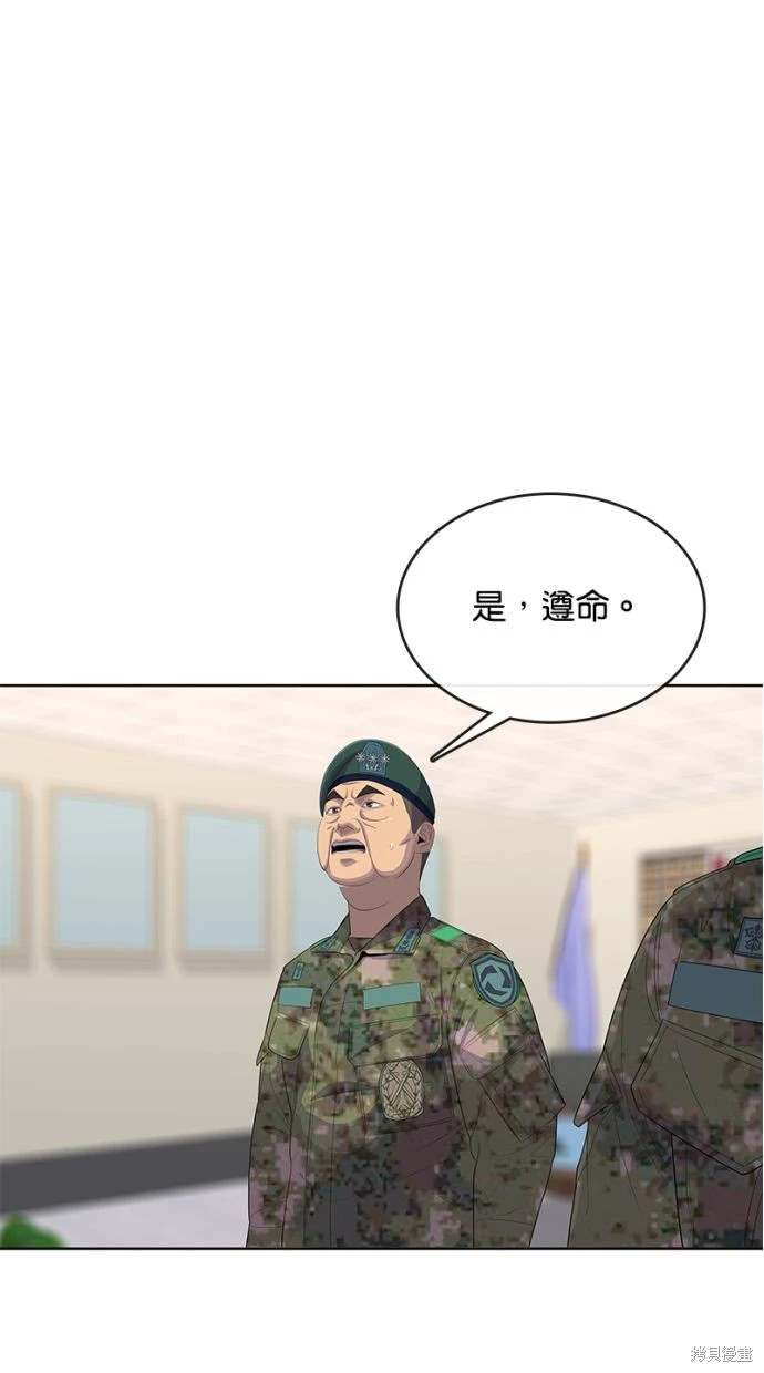 第160话41