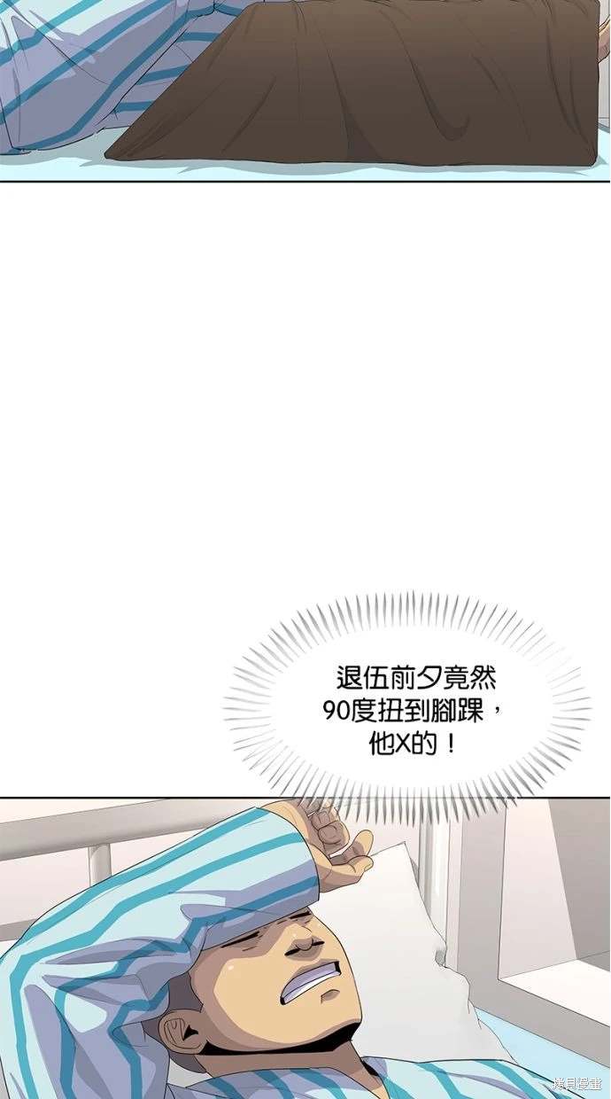 第160话44