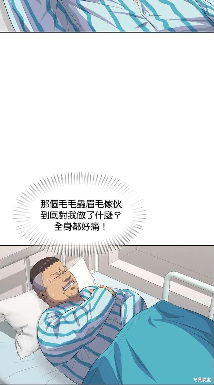 第160话45