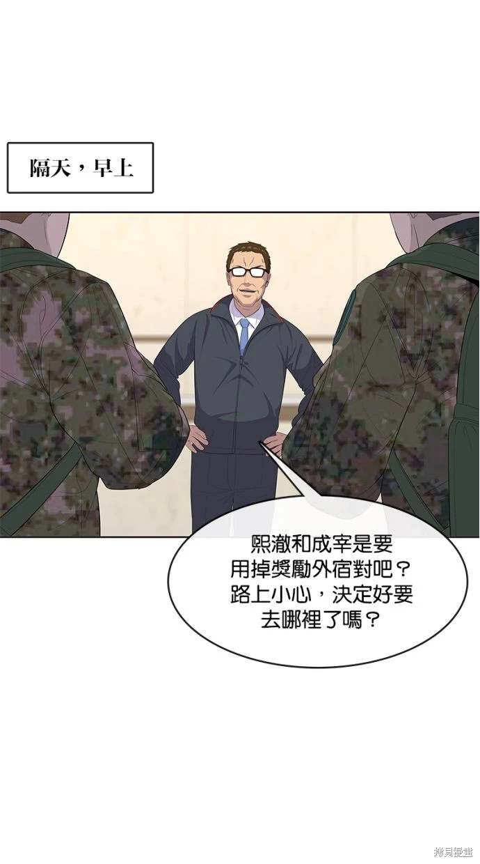 第160话48