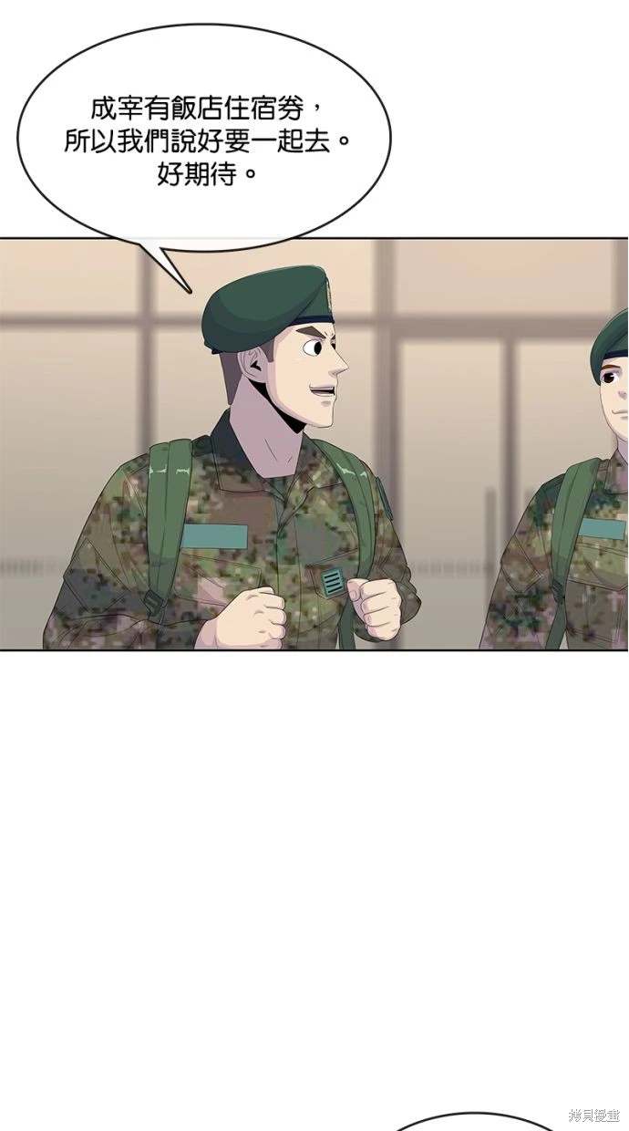 第160话49