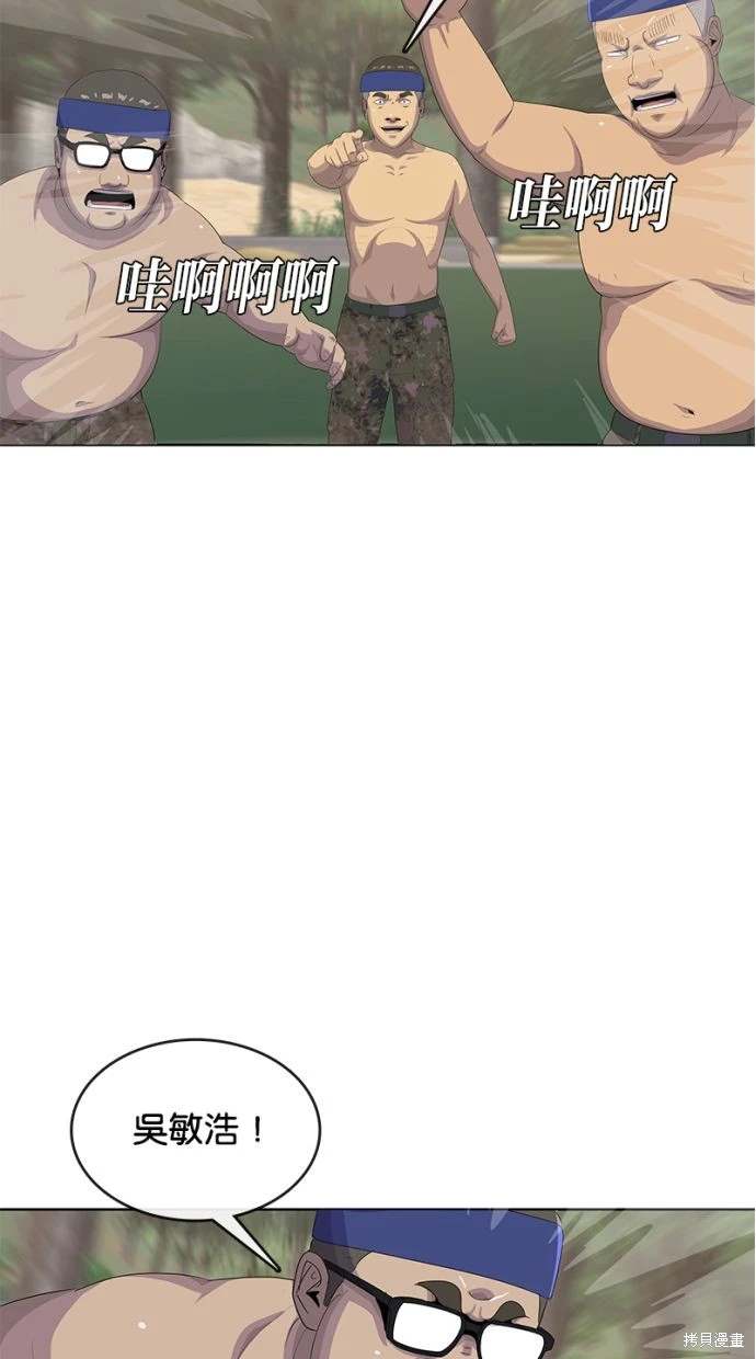 第160话5