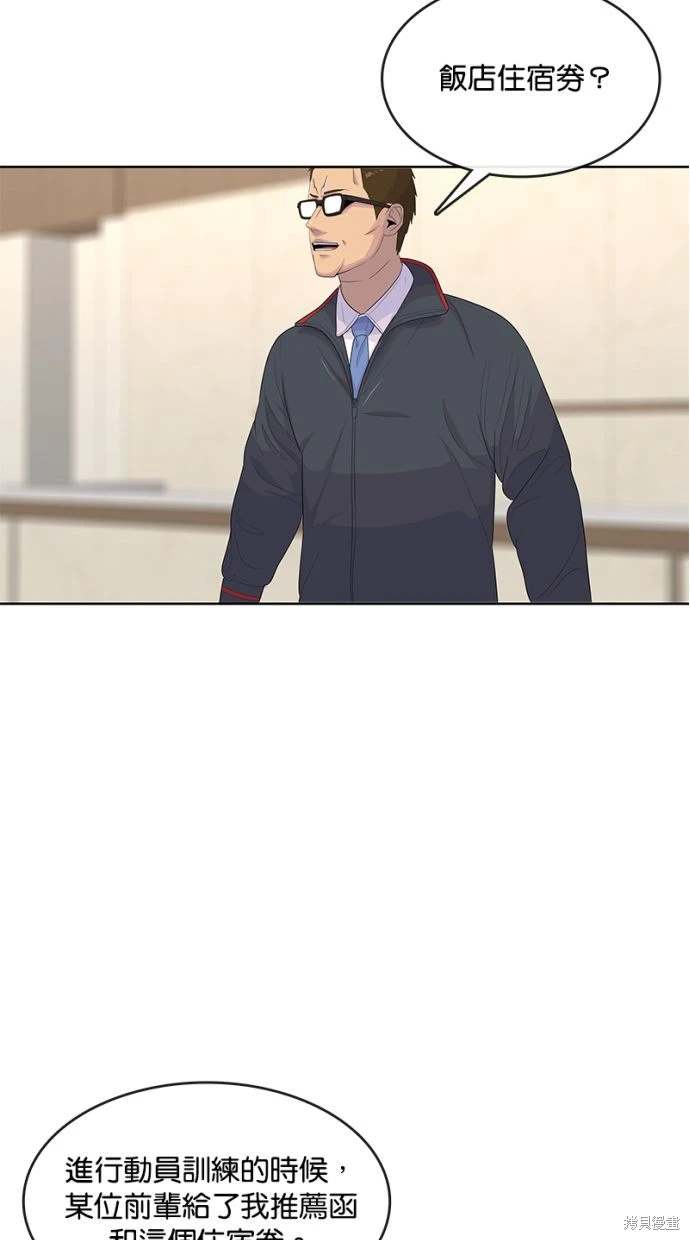 第160话50
