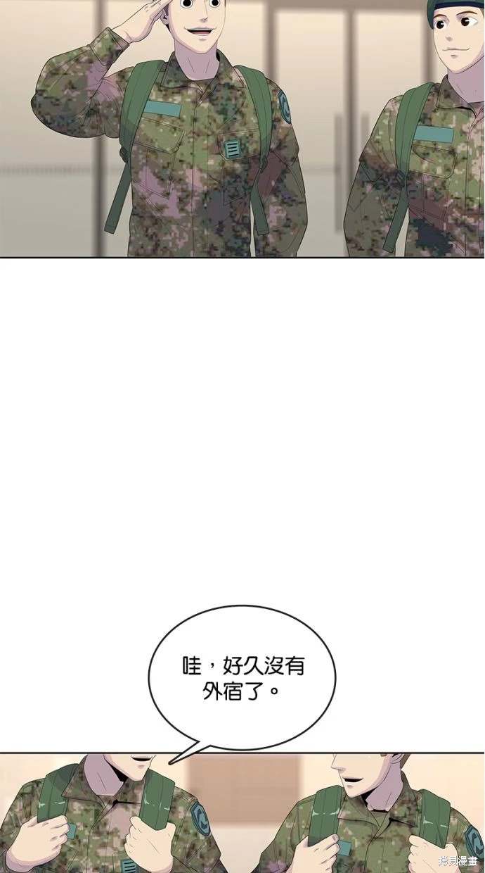 第160话53