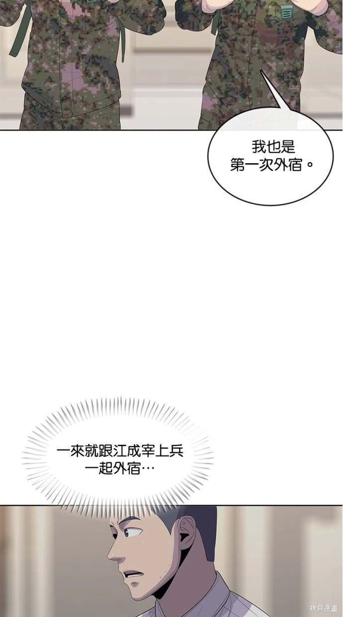第160话54