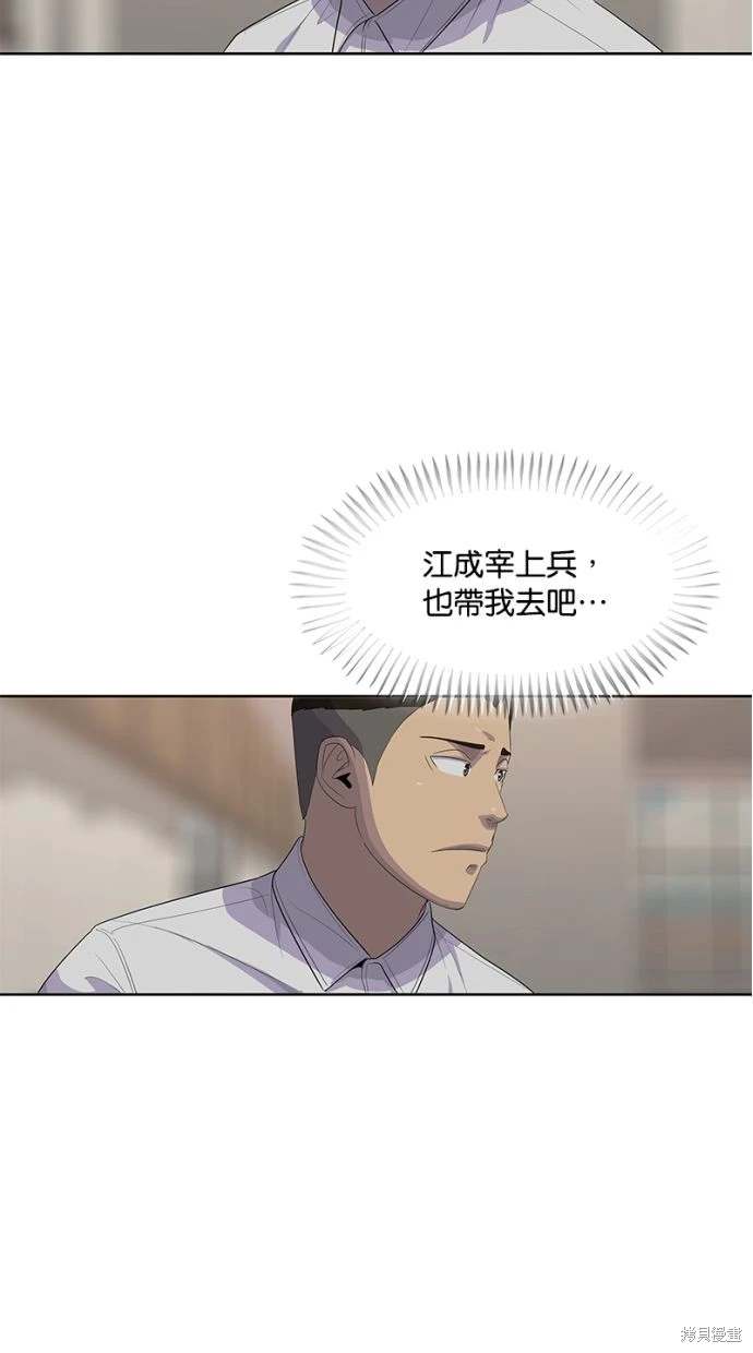 第160话55