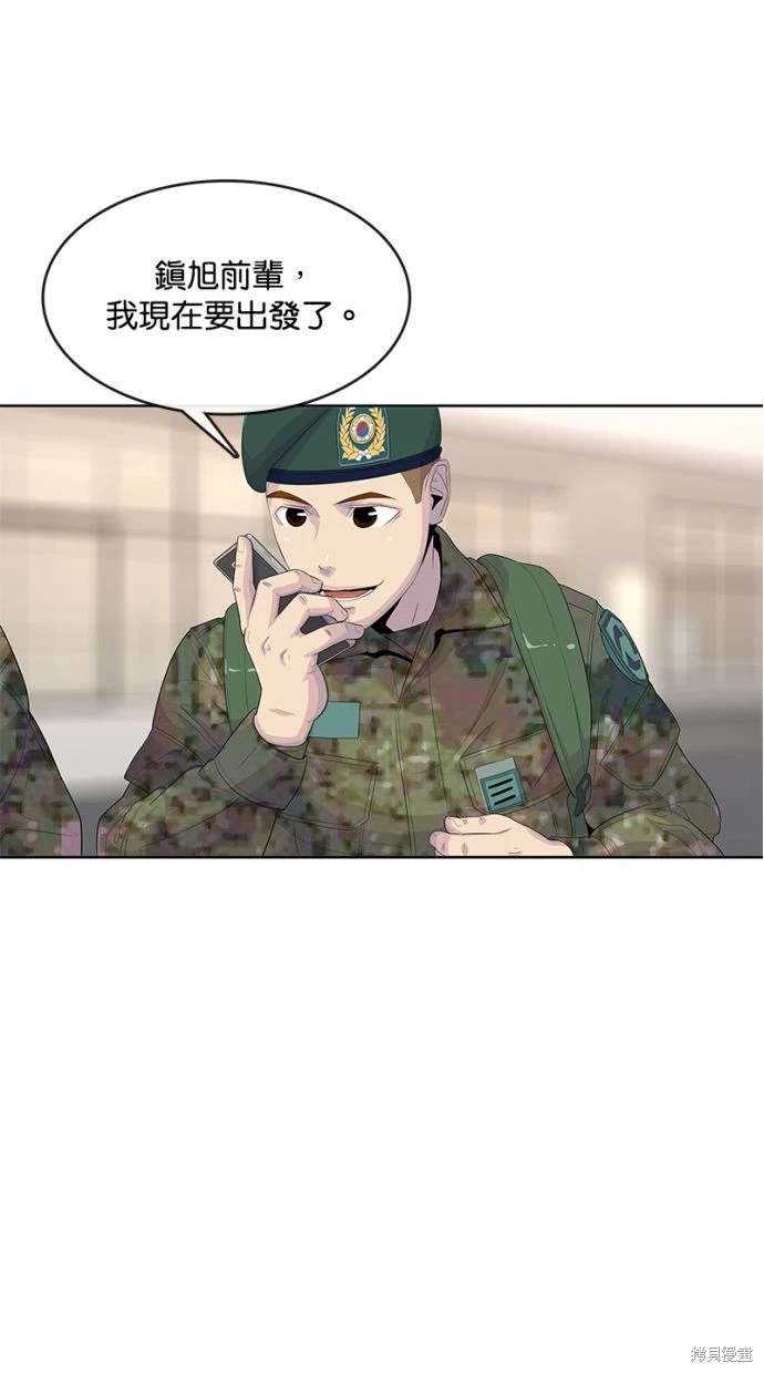 第160话56