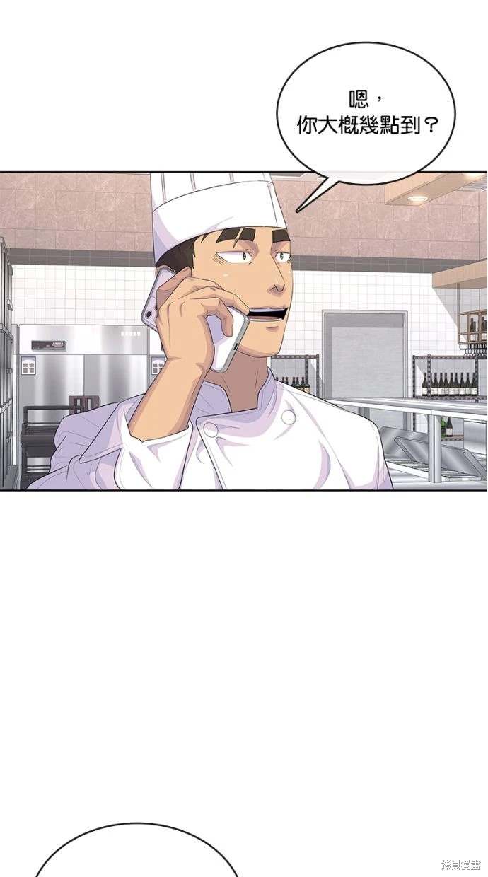 第160话57
