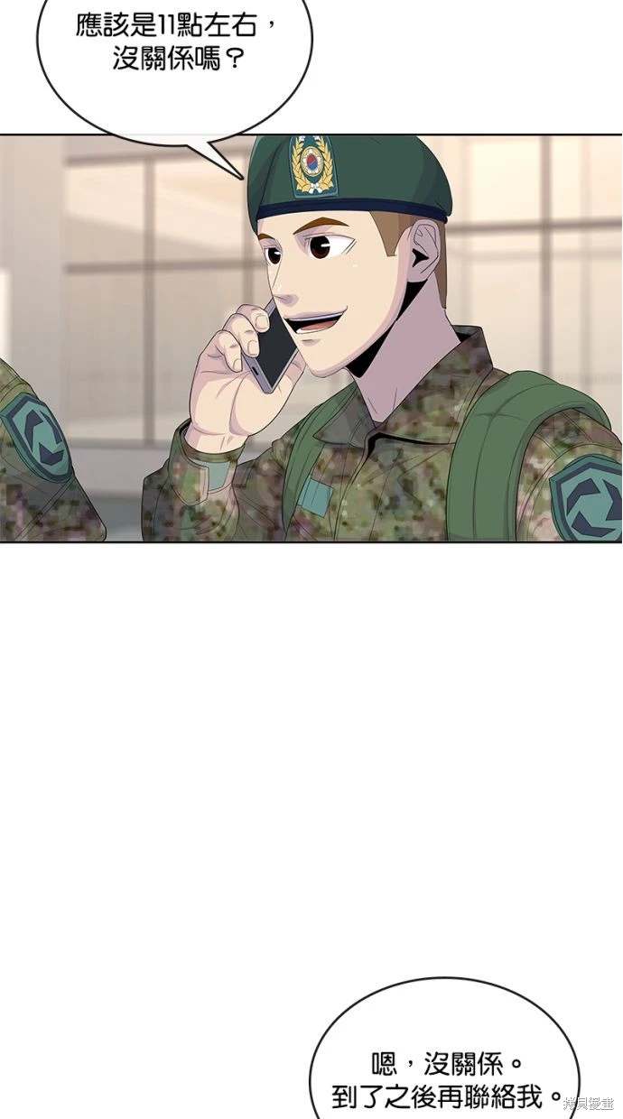 第160话58
