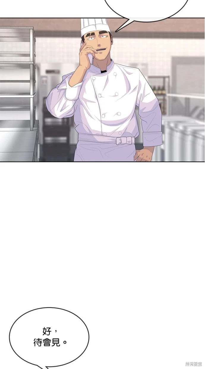 第160话59