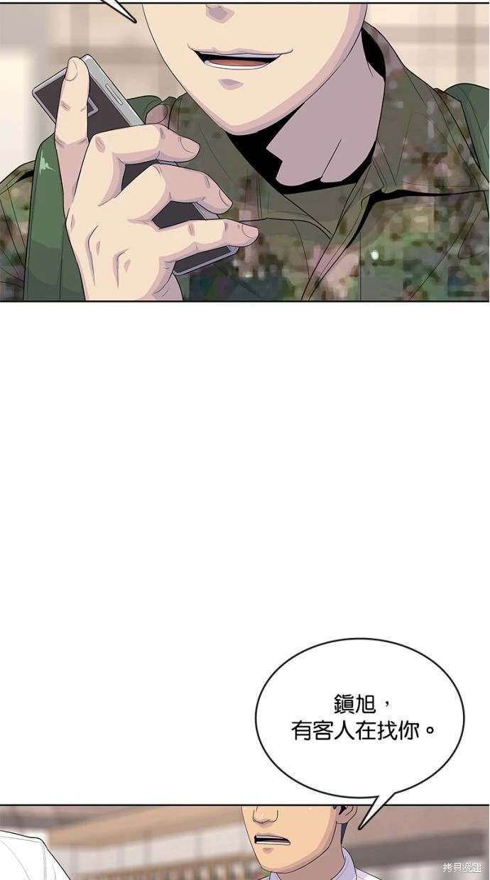 第160话60