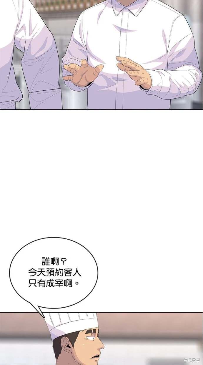 第160话61