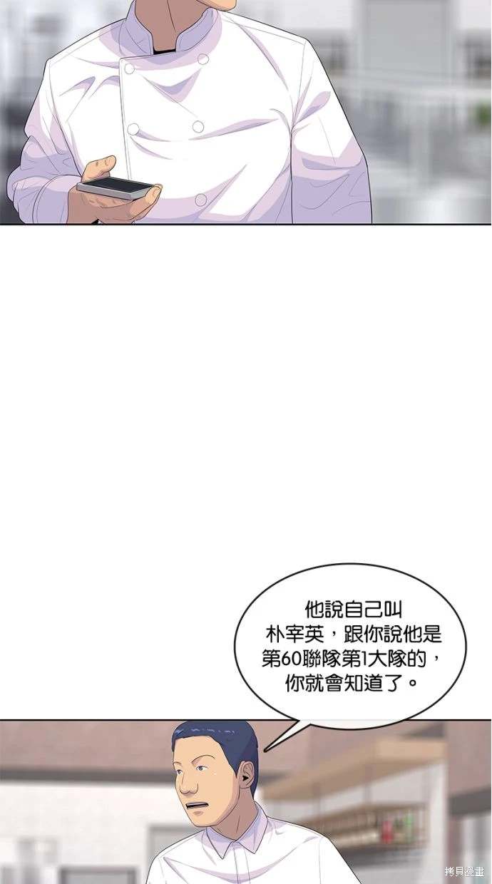 第160话62