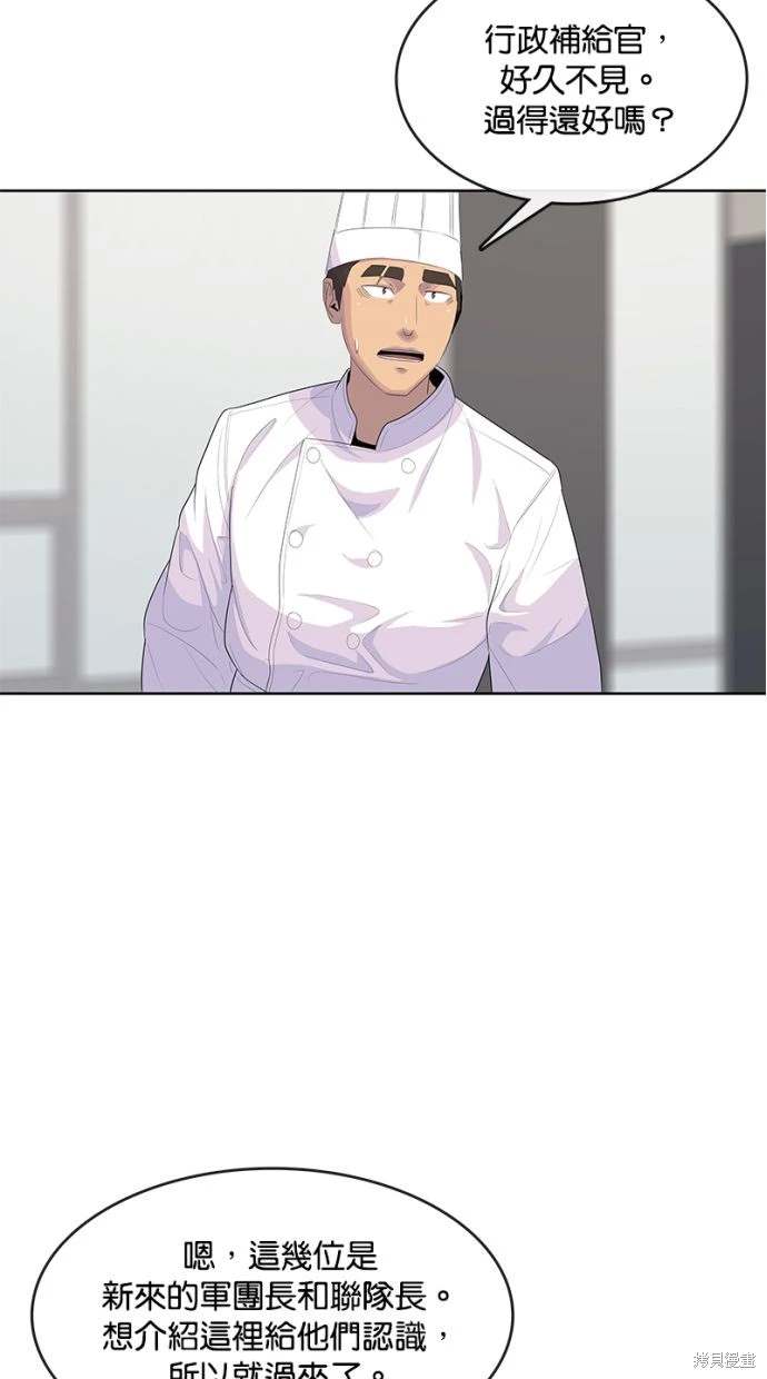 第160话65