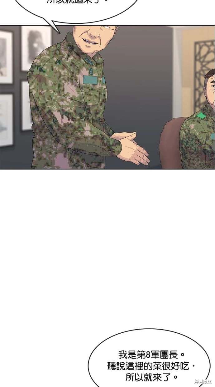 第160话66