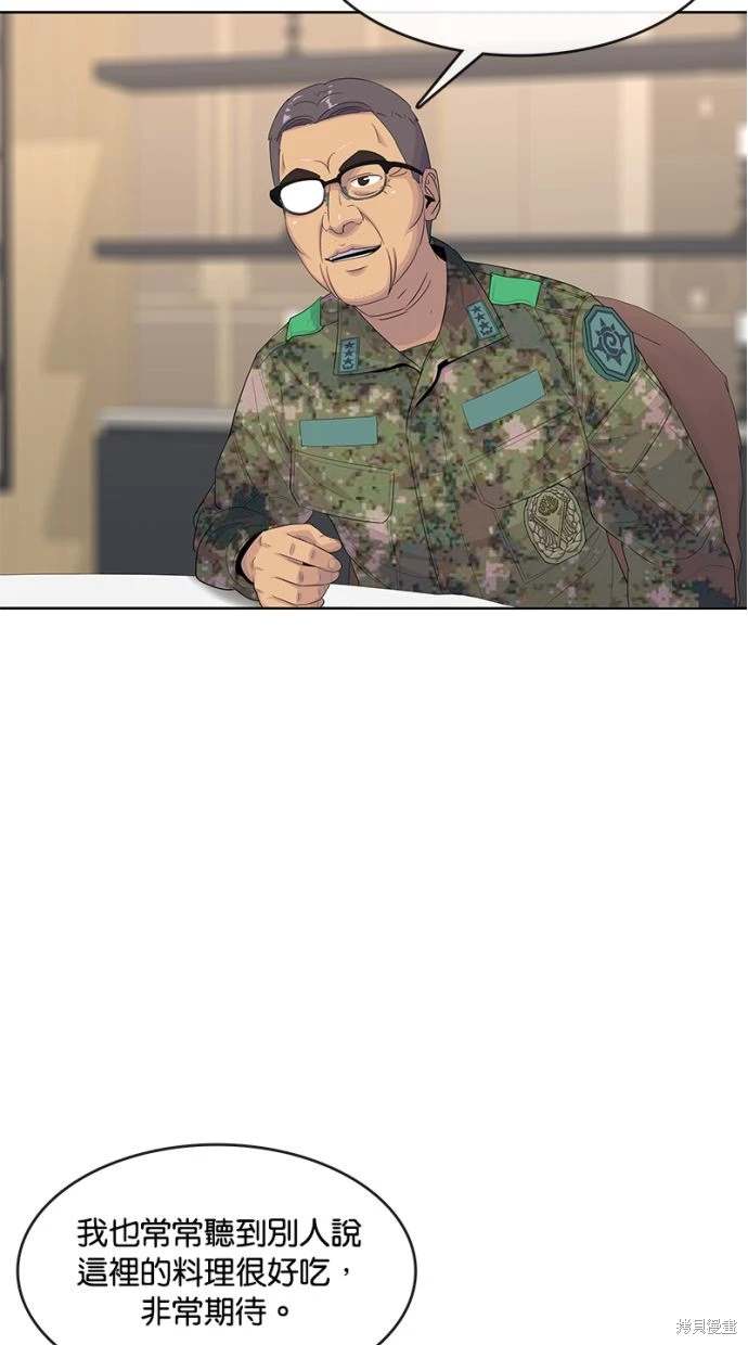 第160话67