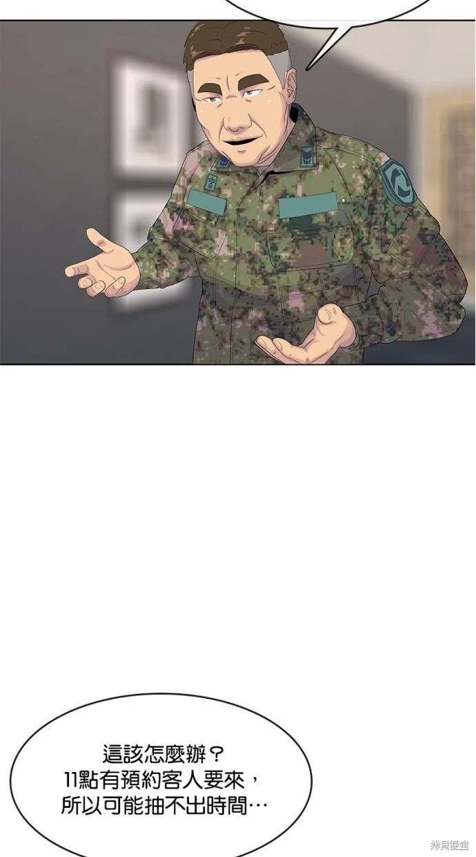 第160话69
