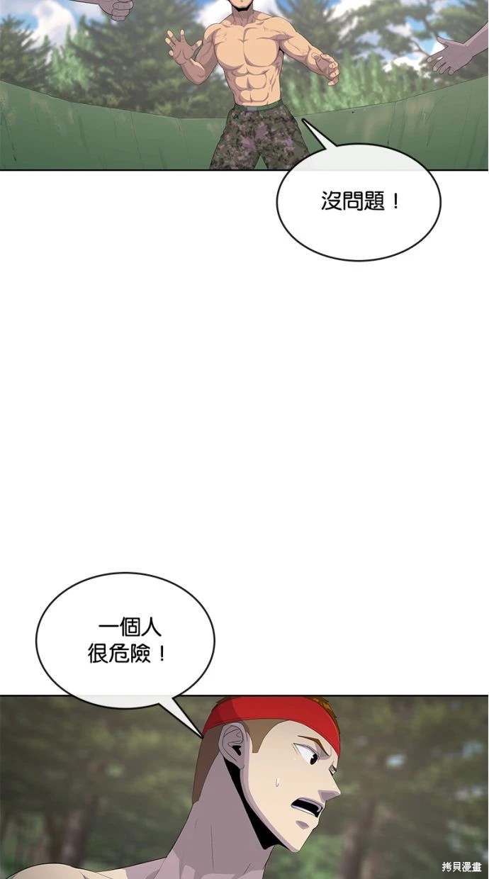 第160话8
