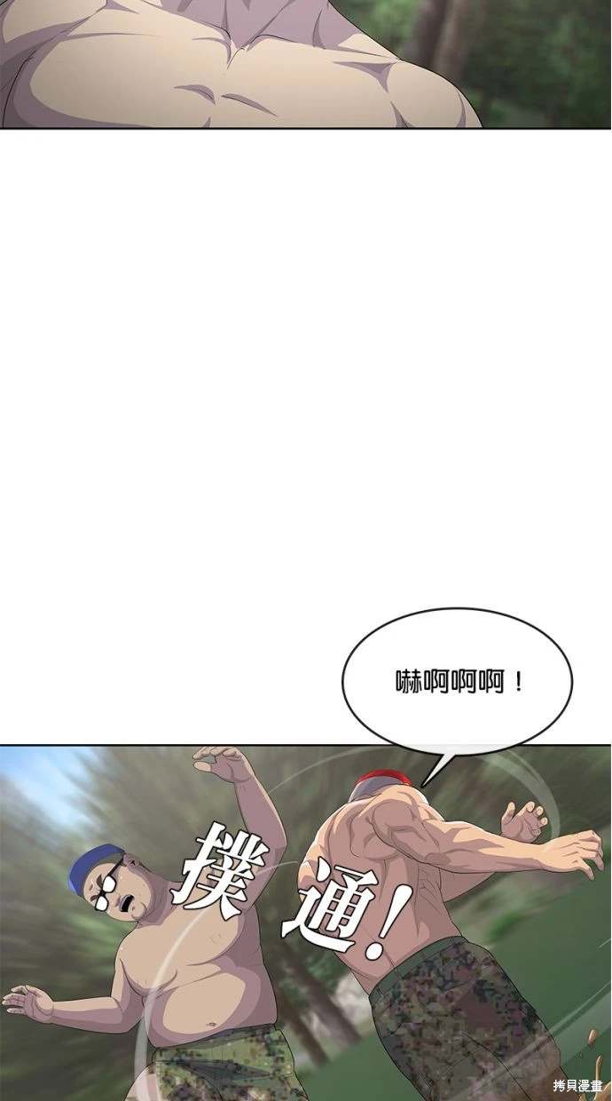 第160话9