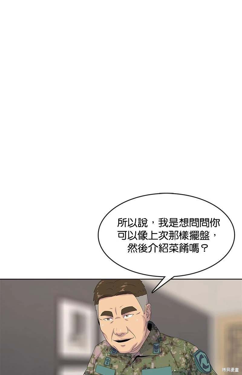 第161话0