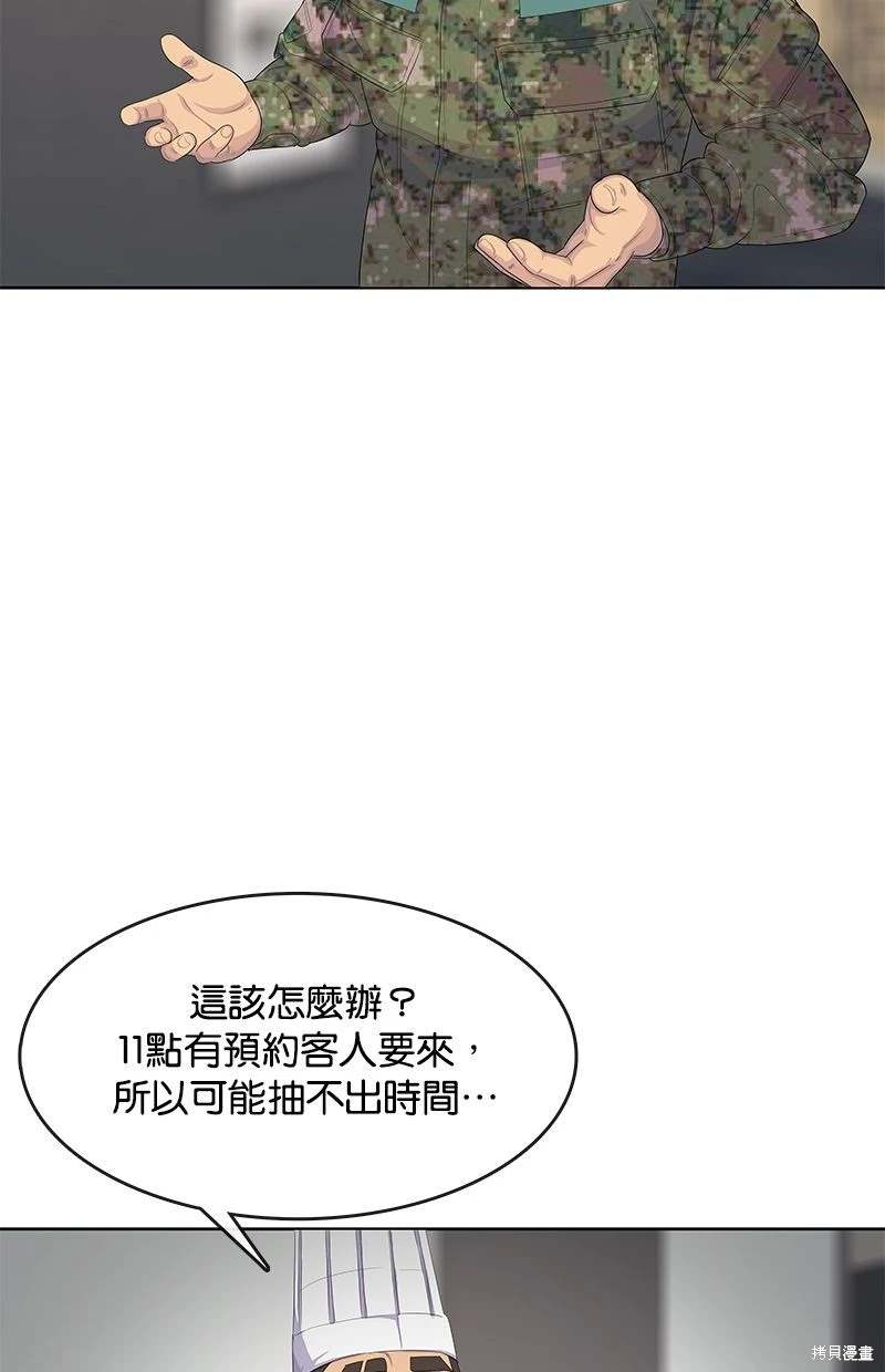 第161话1