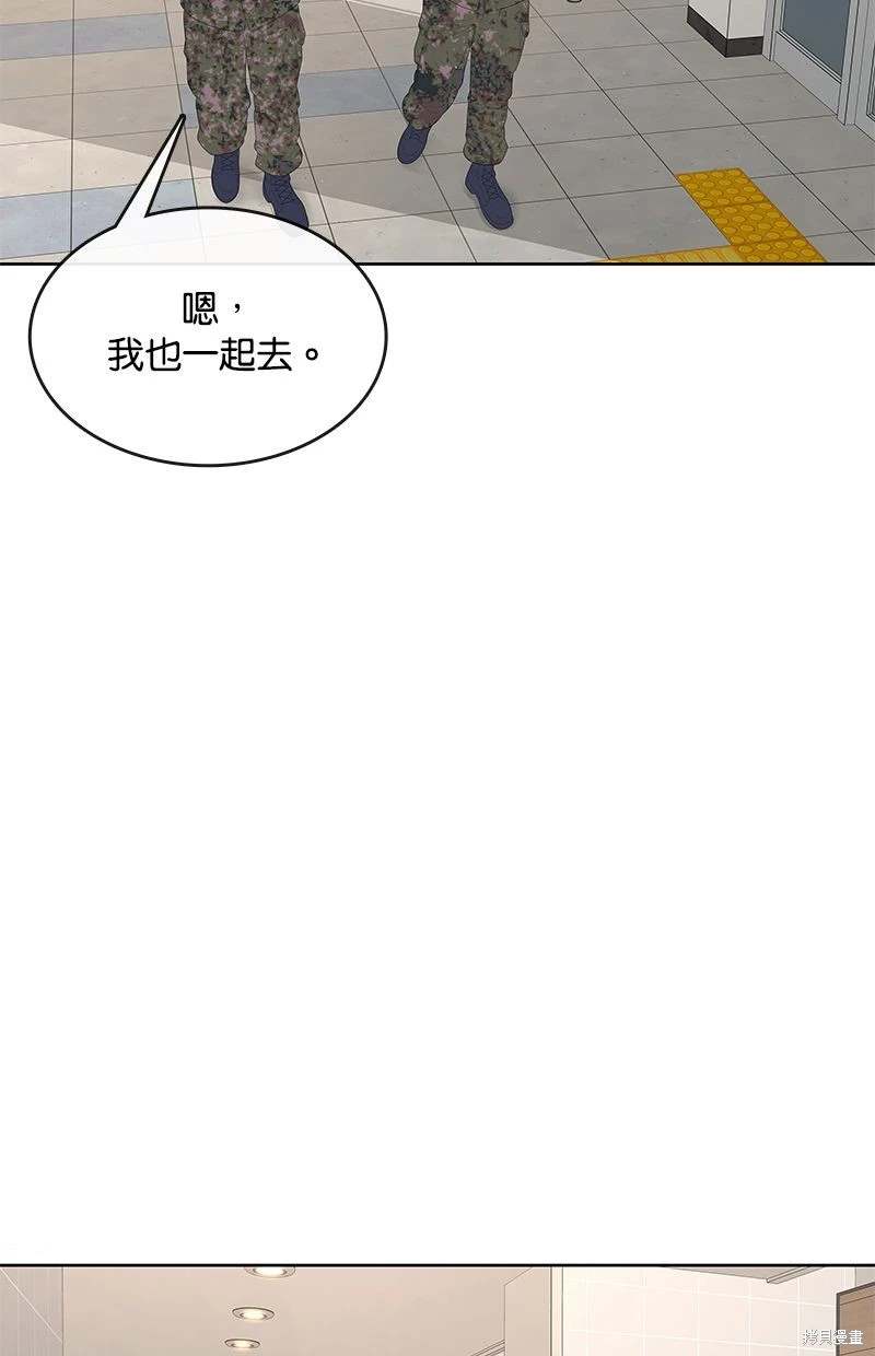 第161话10