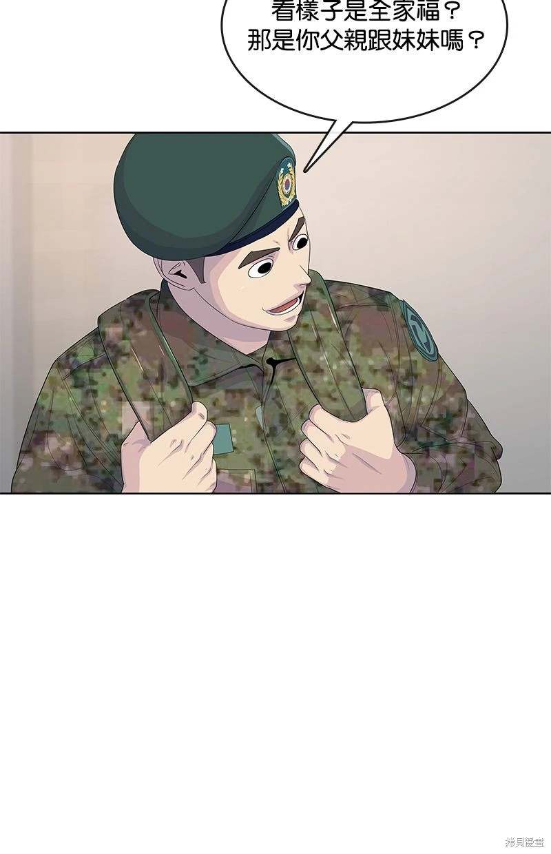 第161话14