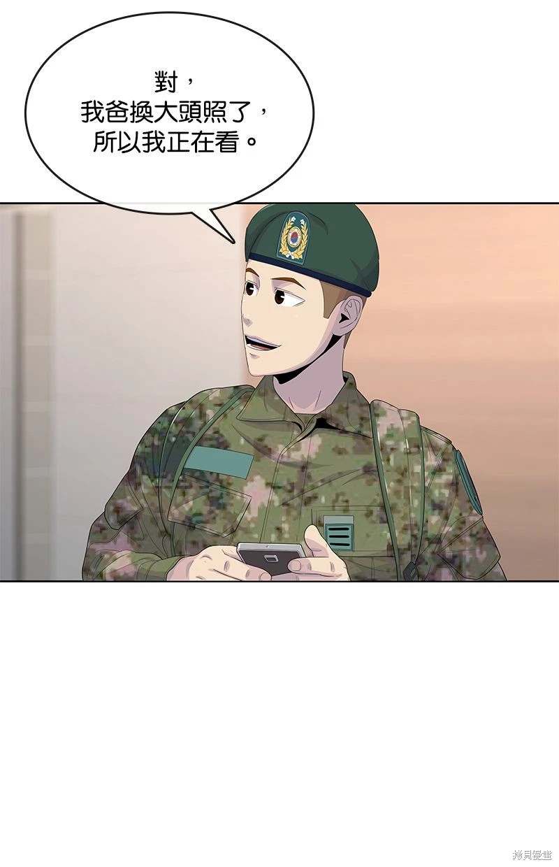 第161话15