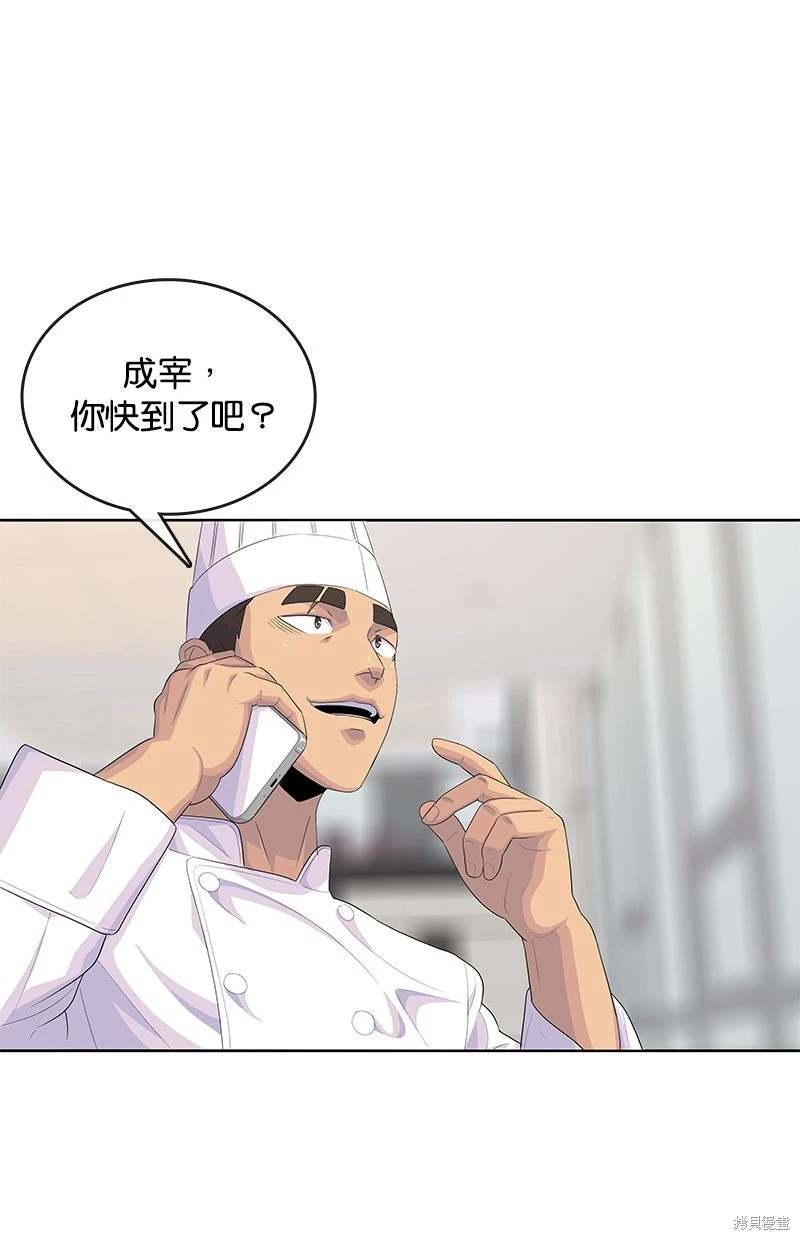 第161话17