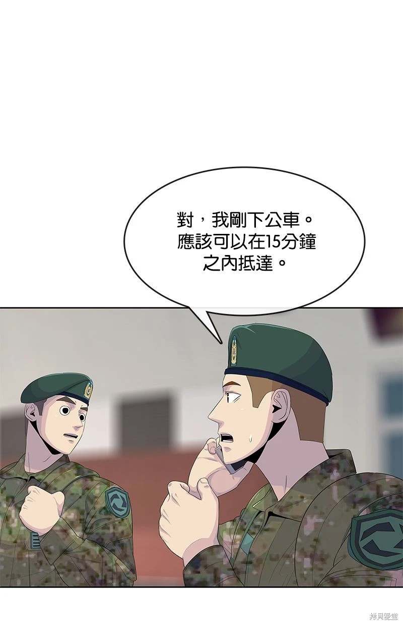 第161话18