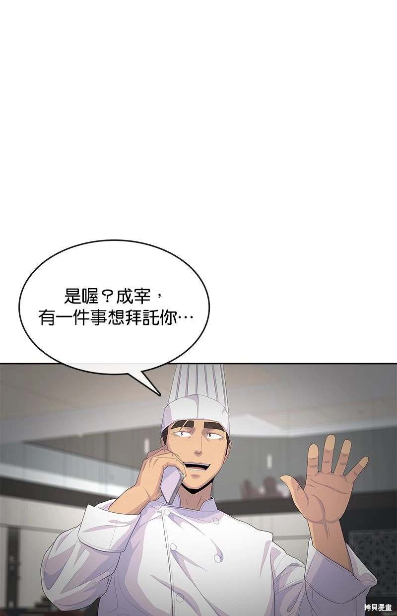 第161话19